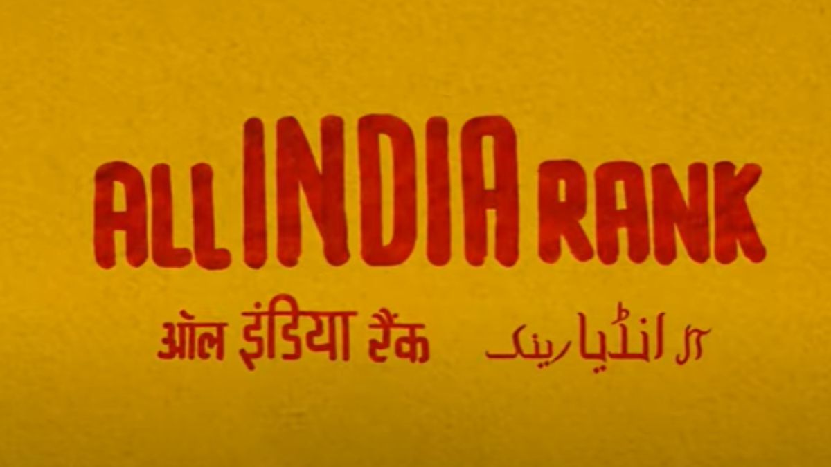 vicky-kaushal-presents-varun-grover-all-india-rank-trailer-movie-portrays-hard-hitting-picture-of-academic-aspirations-watch